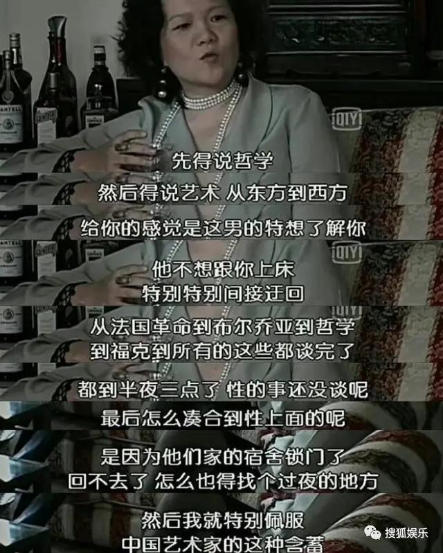 洪晃发文称自己遭受网暴 自己犯了饭圈错误-洪晃个人资料简介 外交