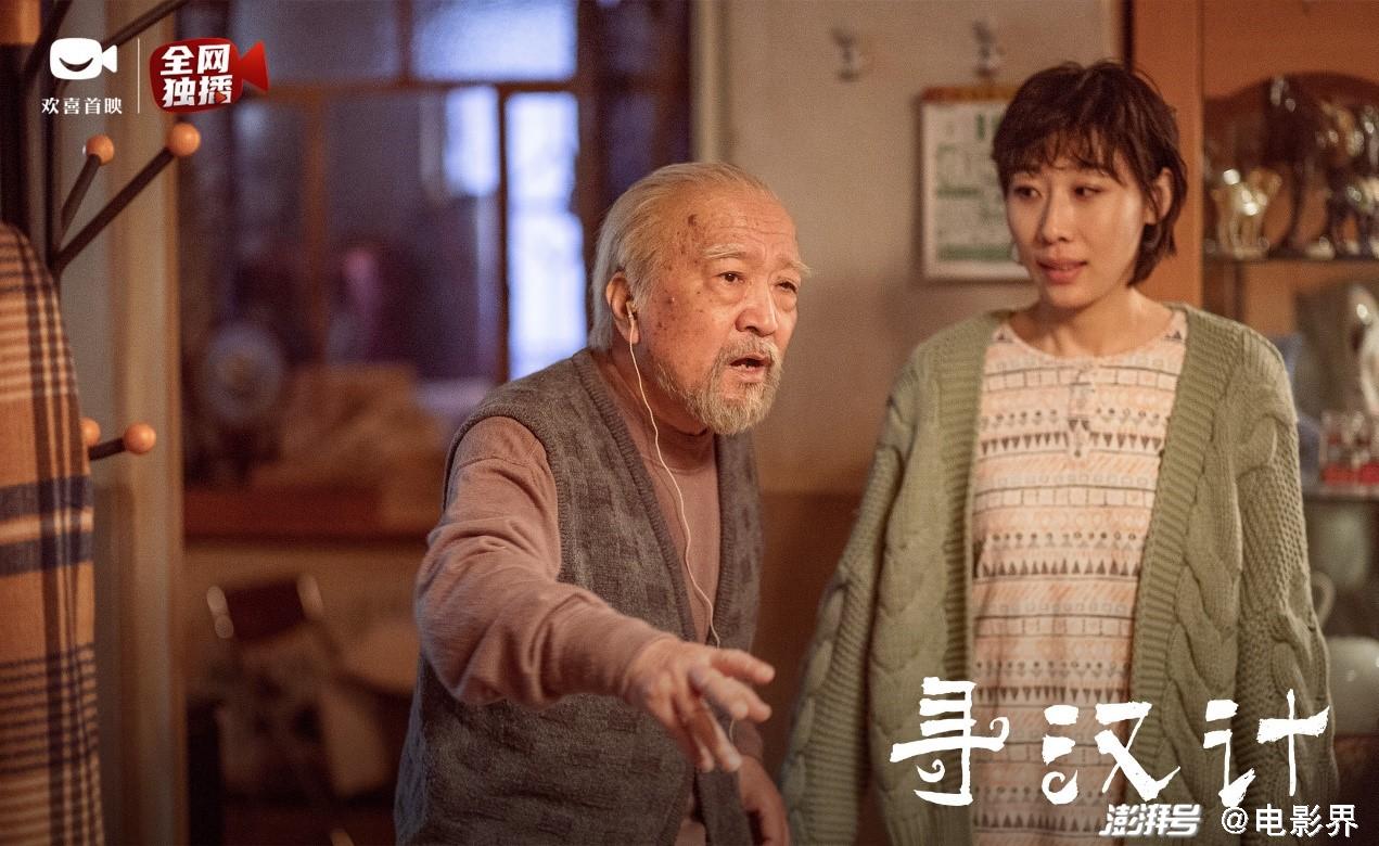 洪晃：《寻汉计》是近些年故事讲得最好的电影-洪晃:《寻汉计》是近些年故事讲得最好的电影吗