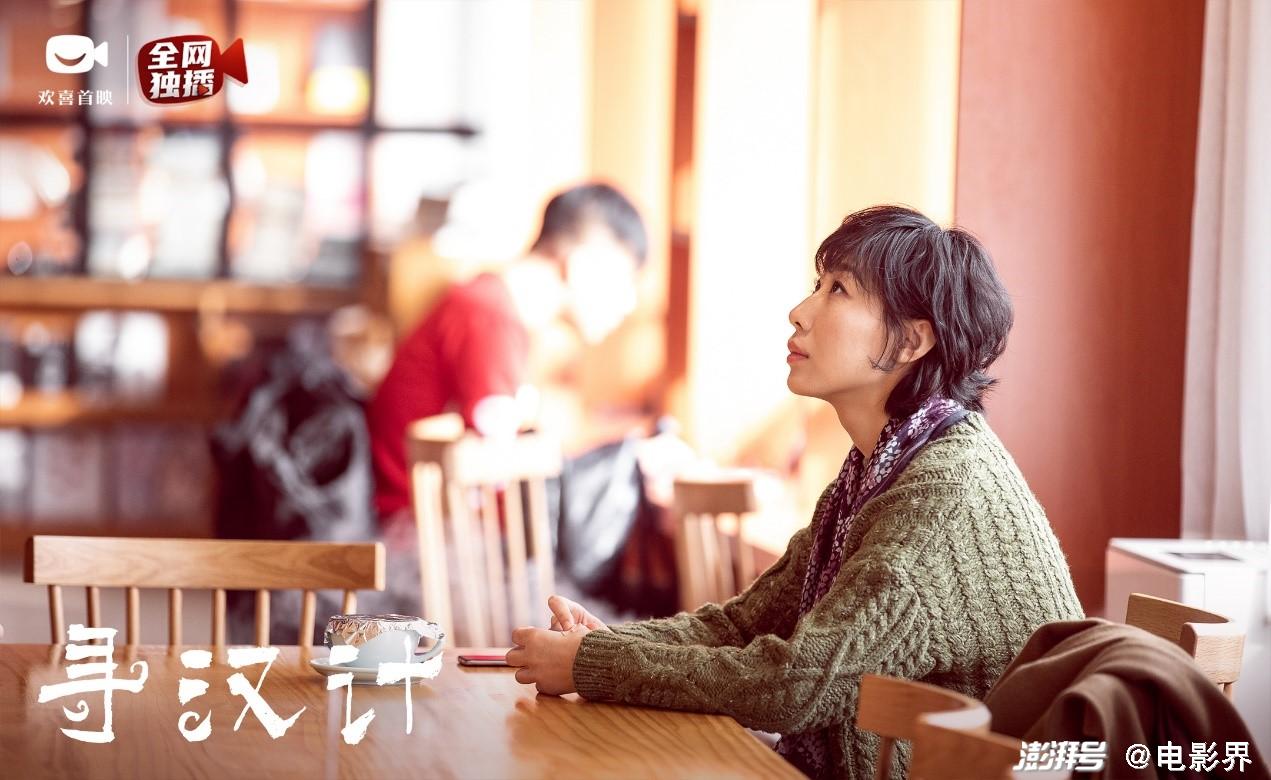 洪晃：《寻汉计》是近些年故事讲得最好的电影-洪晃:《寻汉计》是近些年故事讲得最好的电影吗