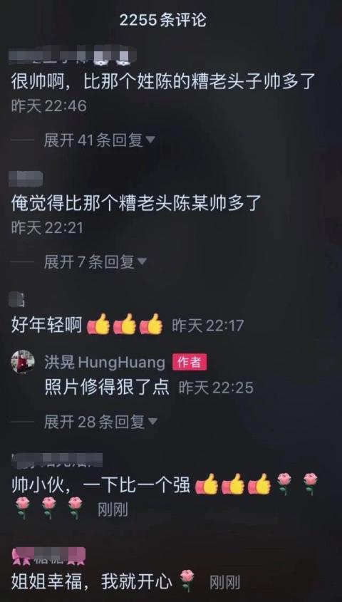 59岁洪晃首度公开与现任丈夫合照，网友：比陈凯歌帅多了-洪晃的年龄有多大?