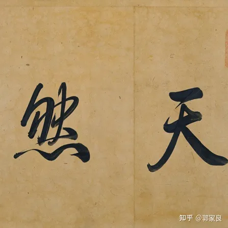 宋徽宗的画作生动形象，其中可见一斑-宋徽宗画的什么画