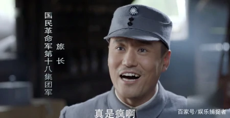 《亮剑》中日军战斗力有多强？三场经典战可见一斑，李云龙都感叹-亮剑里的日军最高指挥官