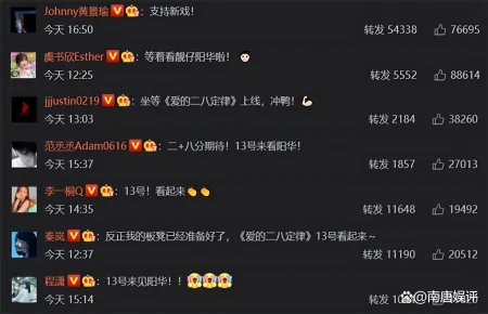 许凯新剧官宣定档，数十位当红明星帮忙宣传，圈中好人缘可见一斑-许凯官宣的新剧