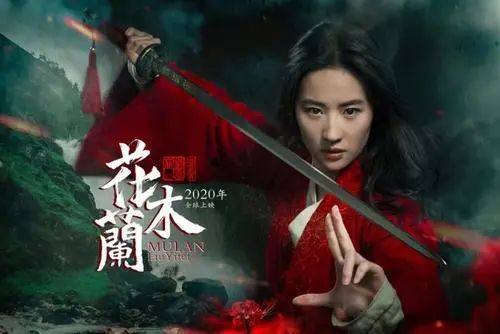 真人版《花木兰》删男主：metoo背景下上下级恋爱不合适-花木兰真人版定妆照