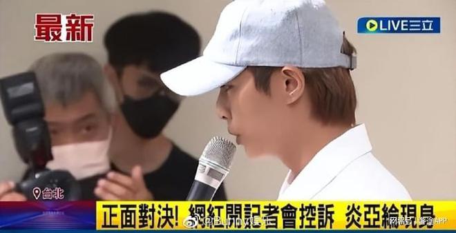 台湾metoo运动的背后-台湾two