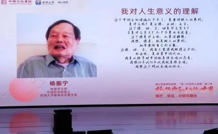 纪实杨振宁让翁帆冻卵，许她再嫁生子，谁说相差54岁的爱情不长久？-杨振宁和翁帆的年龄差