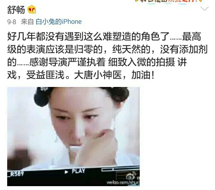 舒畅为何不红以及如何评价舒畅？-舒畅为什么不拍戏了