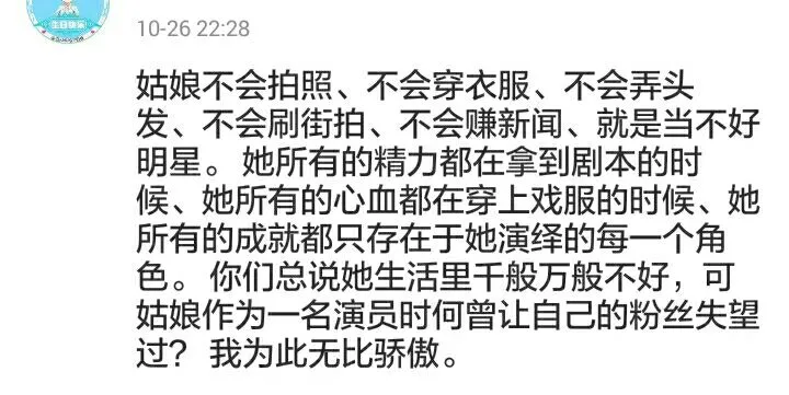 舒畅为何不红以及如何评价舒畅？-舒畅为什么不拍戏了