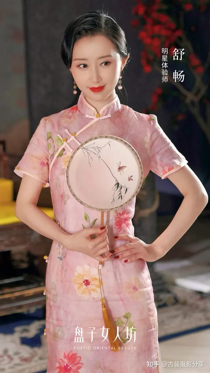 盘子女人坊明星体验师舒畅 | 初代古装女神果然是她！-盘子女人坊爆款