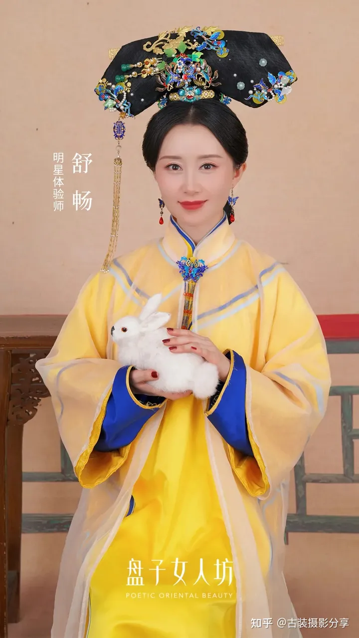 盘子女人坊明星体验师舒畅 | 初代古装女神果然是她！-盘子女人坊爆款