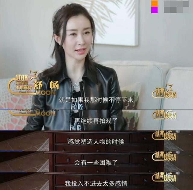 33岁舒畅近况曝光，穿白色旗袍气质好，超大豪宅一墙玩具好瞩目-舒畅干什么去了