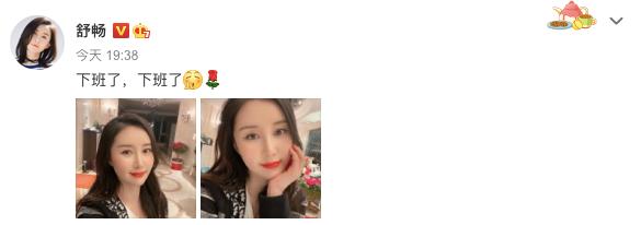 32岁舒畅晒近照，意外露出豪宅内景，脸部浮肿少女感不在？-舒畅近况如何知乎