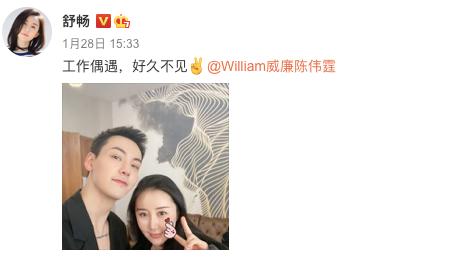 32岁舒畅晒近照，意外露出豪宅内景，脸部浮肿少女感不在？-舒畅近况如何知乎