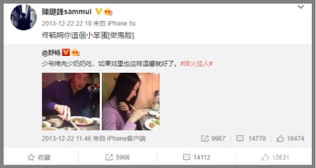 隐婚生子子虚乌有，但舒畅当年的绯闻也是一场好戏-舒畅未婚