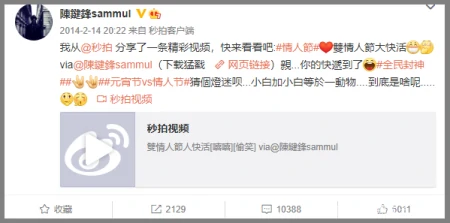 隐婚生子子虚乌有，但舒畅当年的绯闻也是一场好戏-舒畅未婚