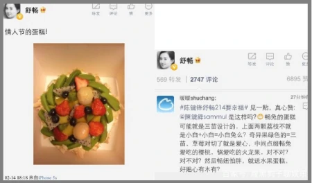 隐婚生子子虚乌有，但舒畅当年的绯闻也是一场好戏-舒畅未婚