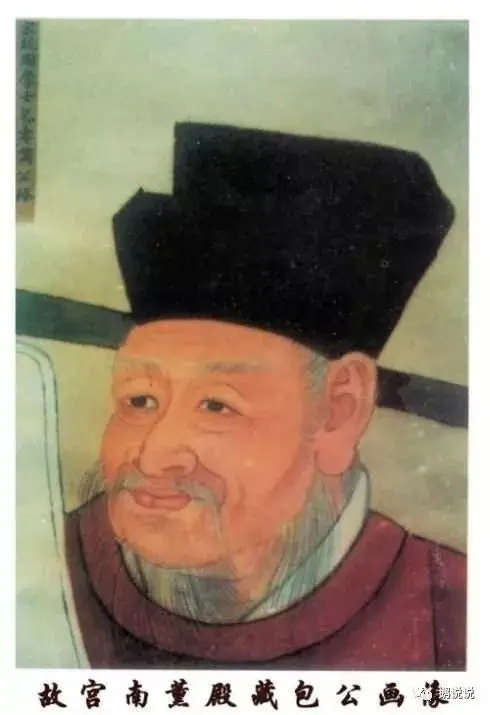 真实的包拯是怎样一个人？-包拯的真实样子