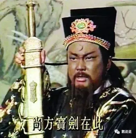 真实的包拯是怎样一个人？-包拯的真实样子