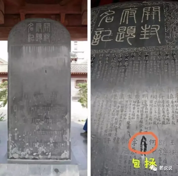 真实的包拯是怎样一个人？-包拯的真实样子