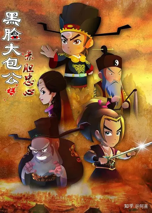 宋朝包拯的故事-宋朝包拯的故事简短概括