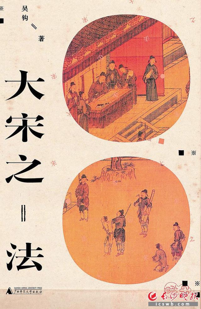 包公案其实是元明文人的虚构-包公案目录