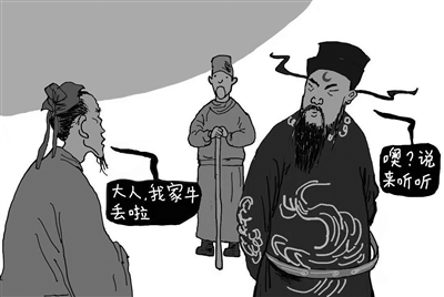 法官不再是包拯-法官不怕被报复吗