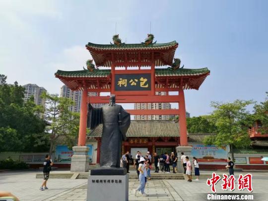 沐廉政清风 包拯家乡人古端州探寻包公足迹-包拯徙知端州