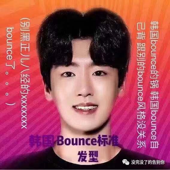 DJ SANJIN：离开E11后，我用花手吊打阿明，靠土嗨扫平百大-《离开我》