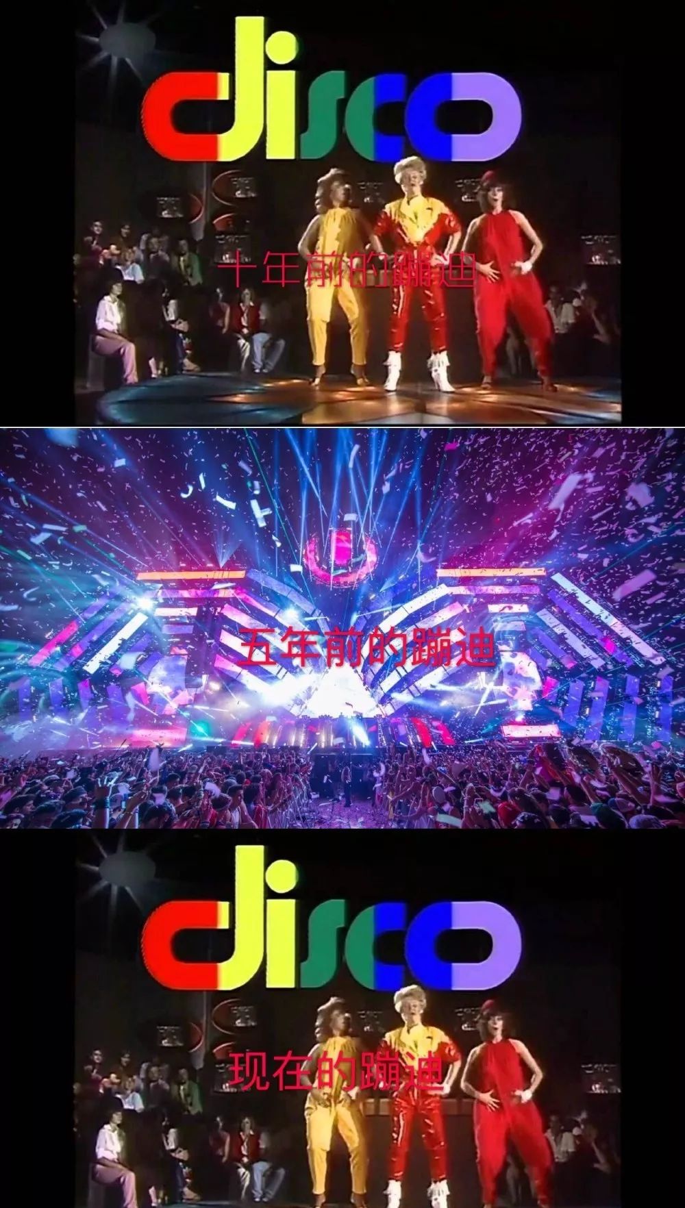 DJ SANJIN：离开E11后，我用花手吊打阿明，靠土嗨扫平百大-《离开我》