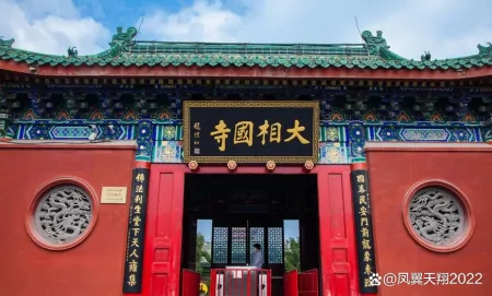 包拯的故事 第一章 考中进士-包拯考了几次科举