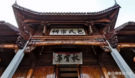 包拯第35代后人：从不外出打工，一辈子只干了一件事情-包拯的后人叫什么名字