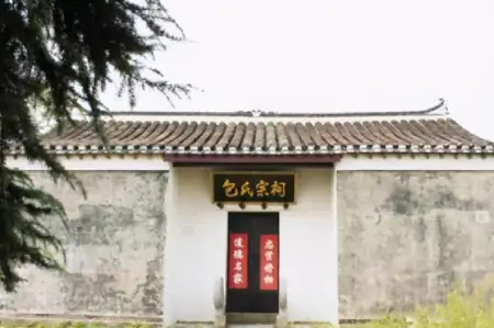 包拯后代现状如何？35代后人包先良不外出打工，默默留守包氏祠堂-包拯的子孙后代现在还有吗