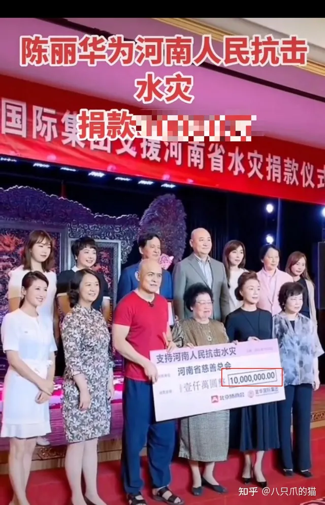 陈丽华身材富态有气质，难怪能俘获“唐长老”，老年人的穿衣模板-陈丽华47岁