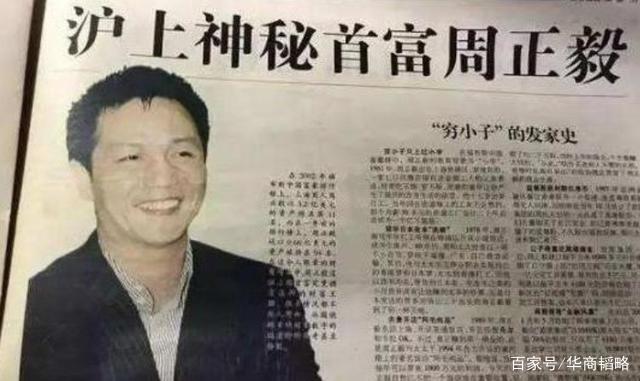 无证游医如何成为中国第一个亿万富豪、段永平、陈丽华等的贵人？-隐形富豪段永平(三):让你见识一段开挂的人生!