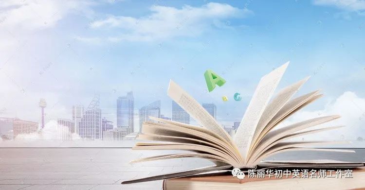 隆回县义务教育阶段陈丽华英语名师工作室2023年读书交流暨全员培训活动实施方案-隆回陈立贤