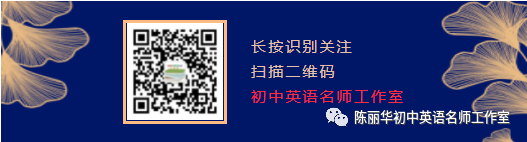 隆回县义务教育阶段陈丽华英语名师工作室2023年读书交流暨全员培训活动实施方案-隆回陈立贤