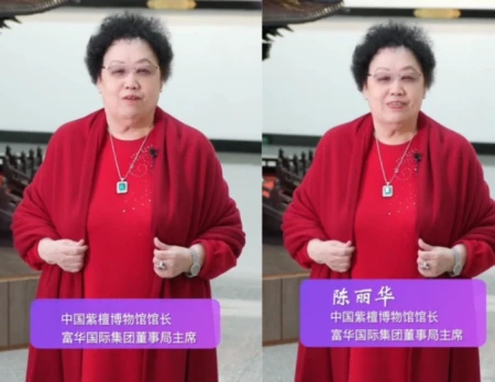 “唐僧”之妻陈丽华罕见露面，82岁高龄身材臃肿，鸽子蛋钻戒抢镜-唐僧老婆陈丽华老师简介