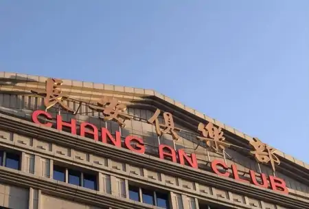 身价上百亿的顶级富婆：在北京二环有多套房产，其丈夫大家都认识-北京顶级富二代