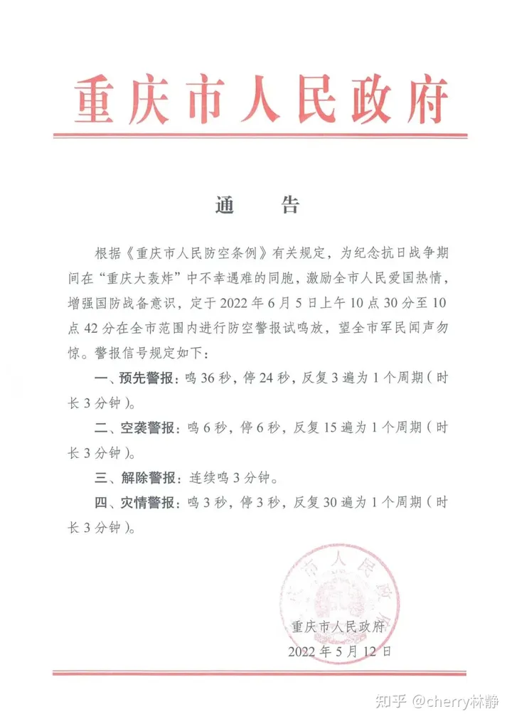 “6·5”大轰炸纪念日-大轰炸主要演员是谁