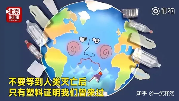 6.5世界环境日：“美丽中国，爱优特是行动者”-美丽中国爱护环境