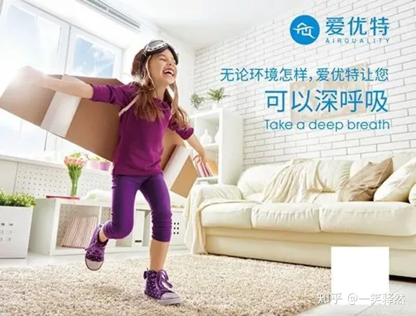 6.5世界环境日：“美丽中国，爱优特是行动者”-美丽中国爱护环境