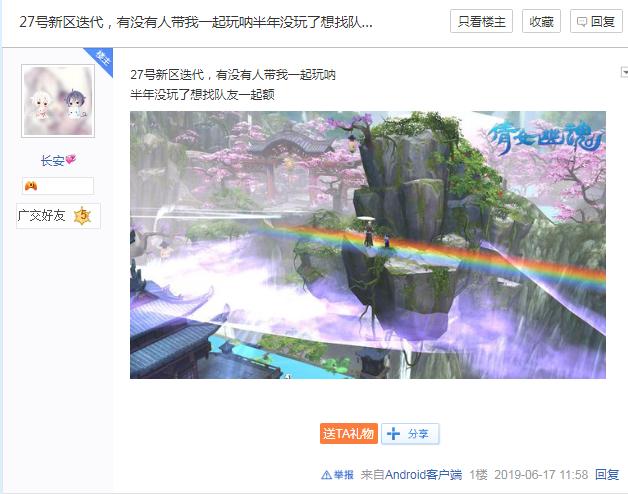 6月27日是什么日子？竟引得贴吧万人聚集热议！-请问6月27日是什么日子