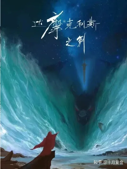 剧本杀《达摩克利斯之剑》 凶手是谁+复盘解析+测评攻略+关键证据+手法动机-达摩克利斯之剑的典故