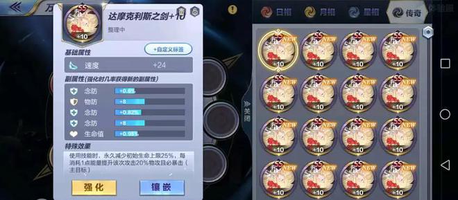 圣斗士星矢，真正的王者归来，浅谈达摩克利斯之剑与射手完美结合-达摩克利斯之剑代表正义吗还是邪恶