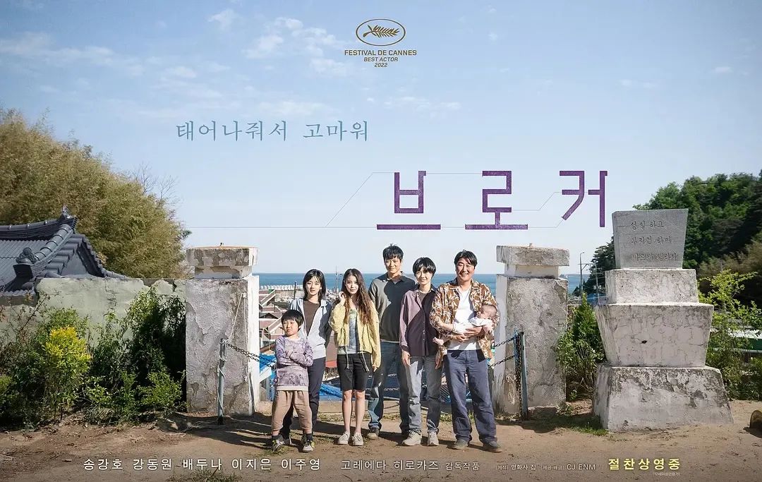 《掮客》：一场知识分子对底层草根降维关怀的自我狂欢-掮客百度百科