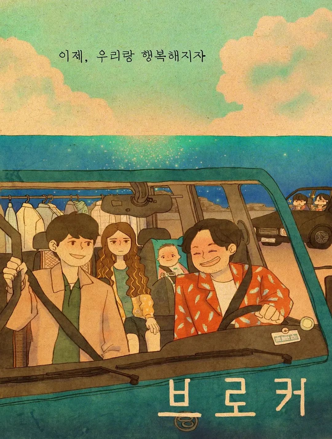 《掮客》：一场知识分子对底层草根降维关怀的自我狂欢-掮客百度百科