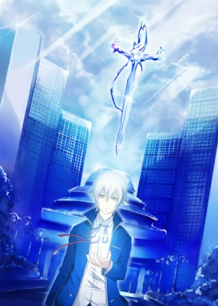 欲戴王冠必承其重——史上名字最短的二次元作品——K——动漫7星-欲戴王冠,必承其重上一句是什么意思