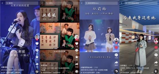 小阿七新歌《从前说》连续霸榜两周，YY整合产业链资源助力音乐人破圈生长-从前从前说唱