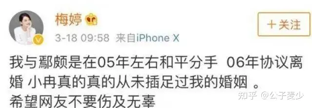 47岁梅婷素颜野外拍照！穿紧身裤打扮普通，二婚嫁给摄影师很幸福-梅婷的美颜