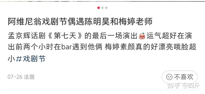 47岁梅婷在国外酒吧被偶遇，素颜打扮气质优雅，不戴口罩生活惬意-演父母爱情时梅婷多大